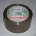 Brown Packaging Tape 48mm X 75m Roll X6 Brown Packaging Tape 48mm X 75m Roll X6